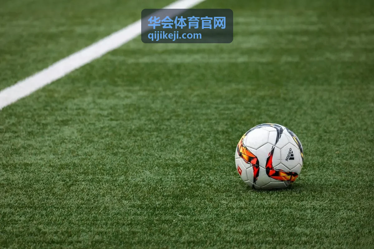 华会体育官网体育课程与教练排期入口
